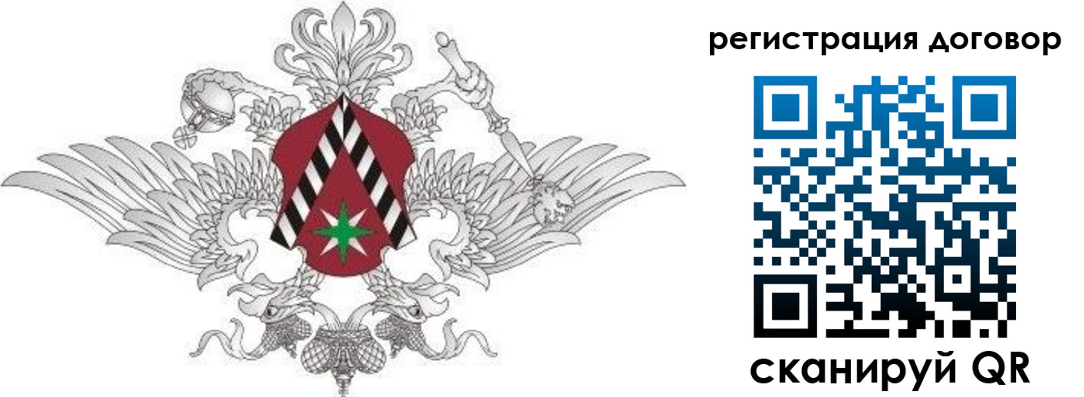 прописка регистрация в Кушве