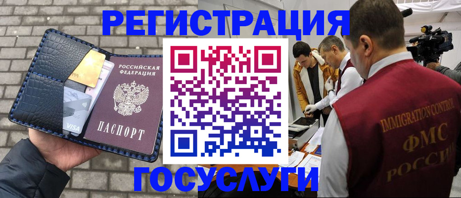 прописка поиск в Кушве