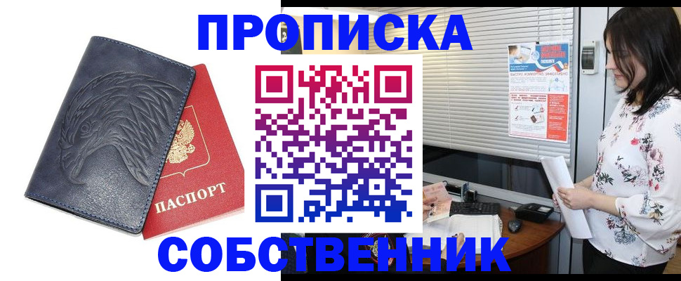 регистрация для дет. сада в Кушве